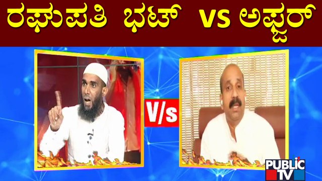 ಸಮವಸ್ತ್ರ ಸಮರ | Disscussion With Political Leaders, Hindu and Muslim Religion Leaders On Hijab Issue
