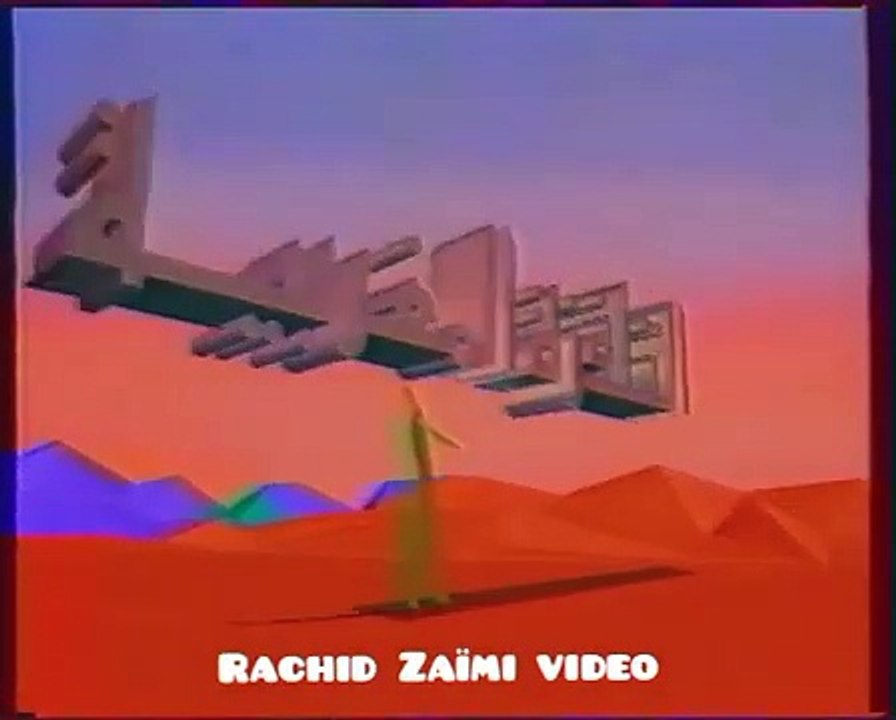 Générique d-ouverture rtm maroc 1988