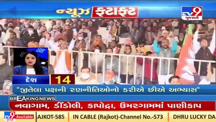 Latest news happenings of this hour _ 10_2_2022 _ TV9News