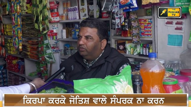 ਸਮਰਾਲਾ ਦਾ ਤਾਜ਼ਾ ਸਰਵੇ Latest Survey of Samrala | Will Balbir Rajewal win? | Judge Singh Chahal