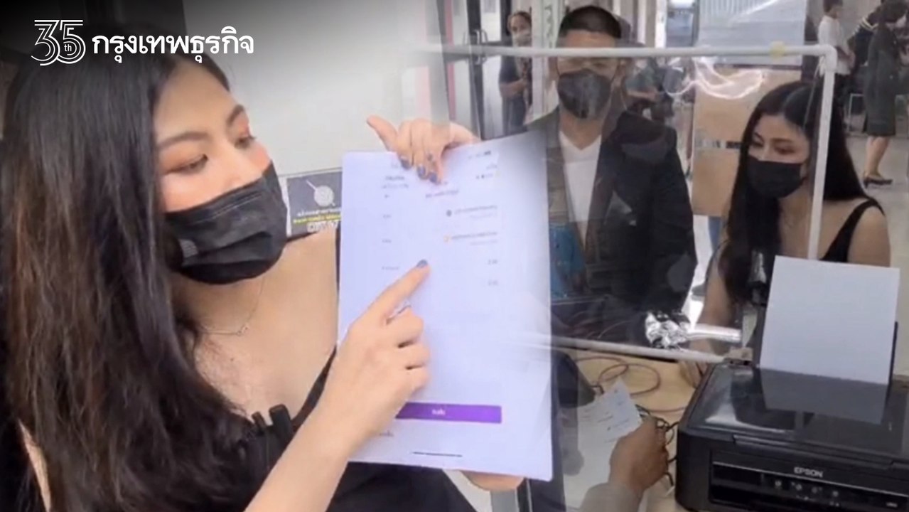"แพรพลอย" เดือดถูกแฮกเฟซบุ๊ก-ไลน์ ยืมเงินคนสนิทนับแสน ลั่นอย่าให้เจอตัว