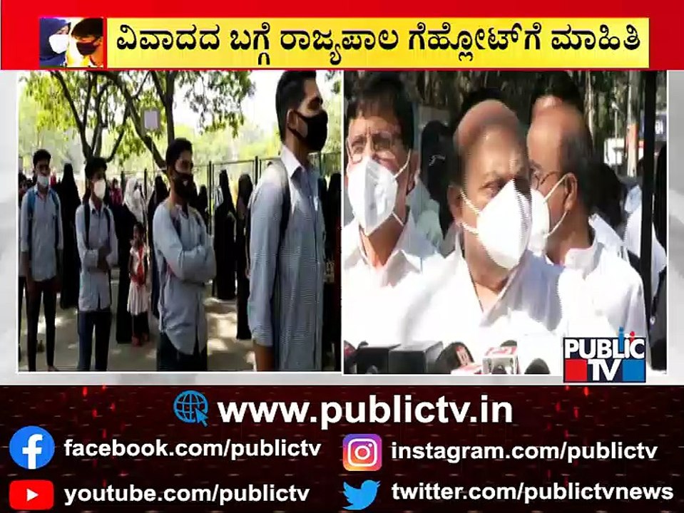 CM Basavaraj Bommai Meets Governor and Briefs Him About The Hijab vs Saffron Shawl Issue