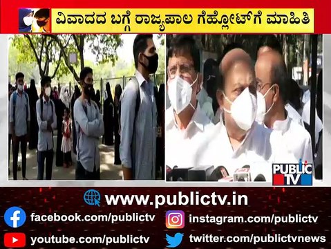 CM Basavaraj Bommai Meets Governor and Briefs Him About The Hijab vs Saffron Shawl Issue