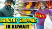 குறைந்த Budget-ல் மளிகை பொருட்கள் | Kuwait Grocery Shopping Vlog | Family Wings