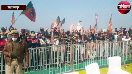 एक तरफ प्रथम चरण का हो रहा मतदान तो दूसरी तरफ पीएम करेंगे जनसभा को सम्बोधित