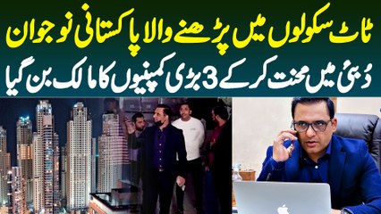 Taat School Me Parhne Wala Pakistani Dubai Me 3 Bari Companies Ka Maik Bun Gia - Iftikhar Ali Tatlah