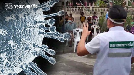 โคราชผงะ ตรวจ ATK ผู้ค้าตลาดเอกชนกลางเมือง ผลเป็นบวก 50 ราย