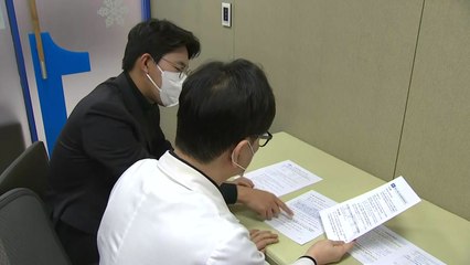 동네 병·의원에서 오늘부터 '비대면 진료'...준비 부족에 '혼란' / YTN