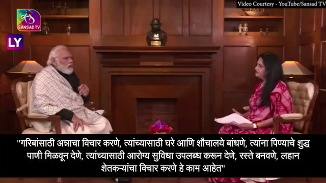 PM Modi\'s Interview Day Before Assembly Polls 2022: पाहा काय म्हणाले PM Modi
