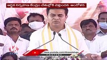 TRS Demands Central Govt To Give National Status For Irrigation Projects In Telangana _ V6 News