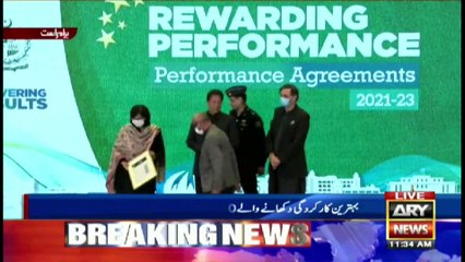 Murad Saeed tops as PM distributes performance certificates