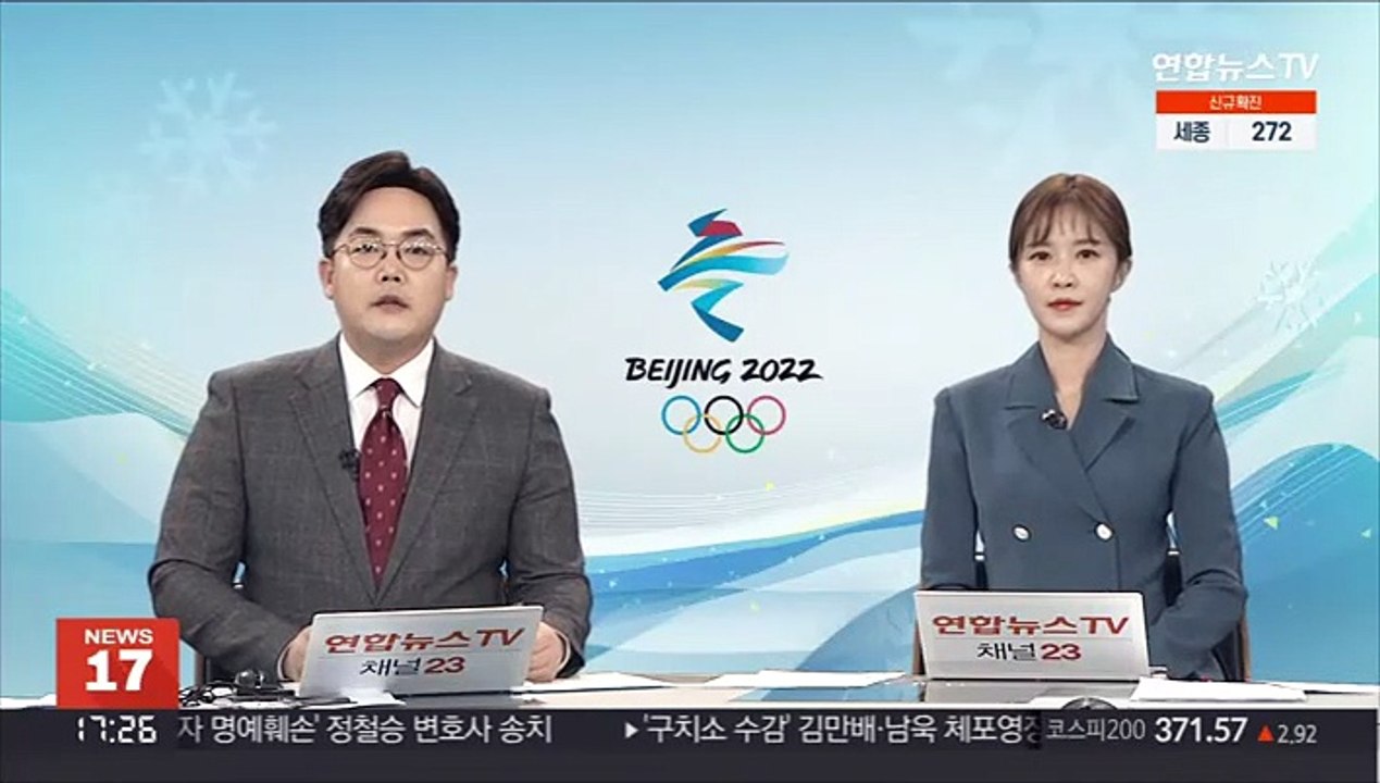 피겨 차준환 '올림픽 톱5' 새 역사…김연아 이후 처음