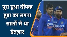 Ind vs WI 2nd ODI: After seal the series all rounder Deepak Hooda revealed his dream| वनइंडिया हिंदी