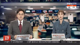 '김용균 사망 사고' 한국서부발전 전 사장 무죄