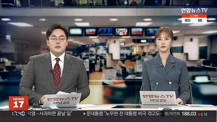 Скачать видео: 겨울 바다 뛰어들어 30대 남성 구한 70대 할아버지