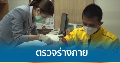 แหลม ศรีสะเกษ ตรวจร่างกาย หลังป่วยไตอักเสบ พลาดขึ้นชกชิงแชมป์โลก