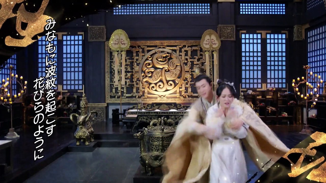 独孤皇后～乱世に咲く花～　第19話