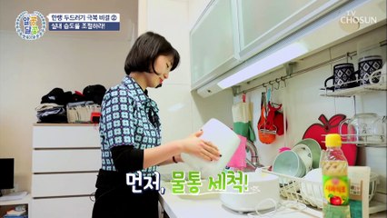 두드러기 유발 요인 중 상당히 중요하다는 습도 조절 TV CHOSUN 20220210 방송