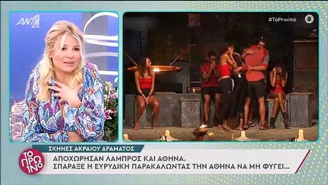 Λιάγκας για survivor: «Αυτό ήταν συμφωνημένο! Ήταν στημένο»!
