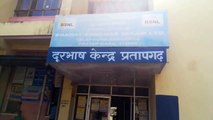 BSNL ने चालू किया भारत एयर फायबर नेटवर्क, फिर से सुनाई देगी ट्रिन-ट्रिन