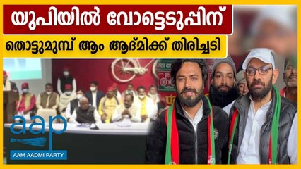 AAP candidate from Charthawal constituency joins Samajwadi Party on UP poll eve