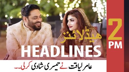 ARY News | Headlines | 2 PM | 10th February 2022