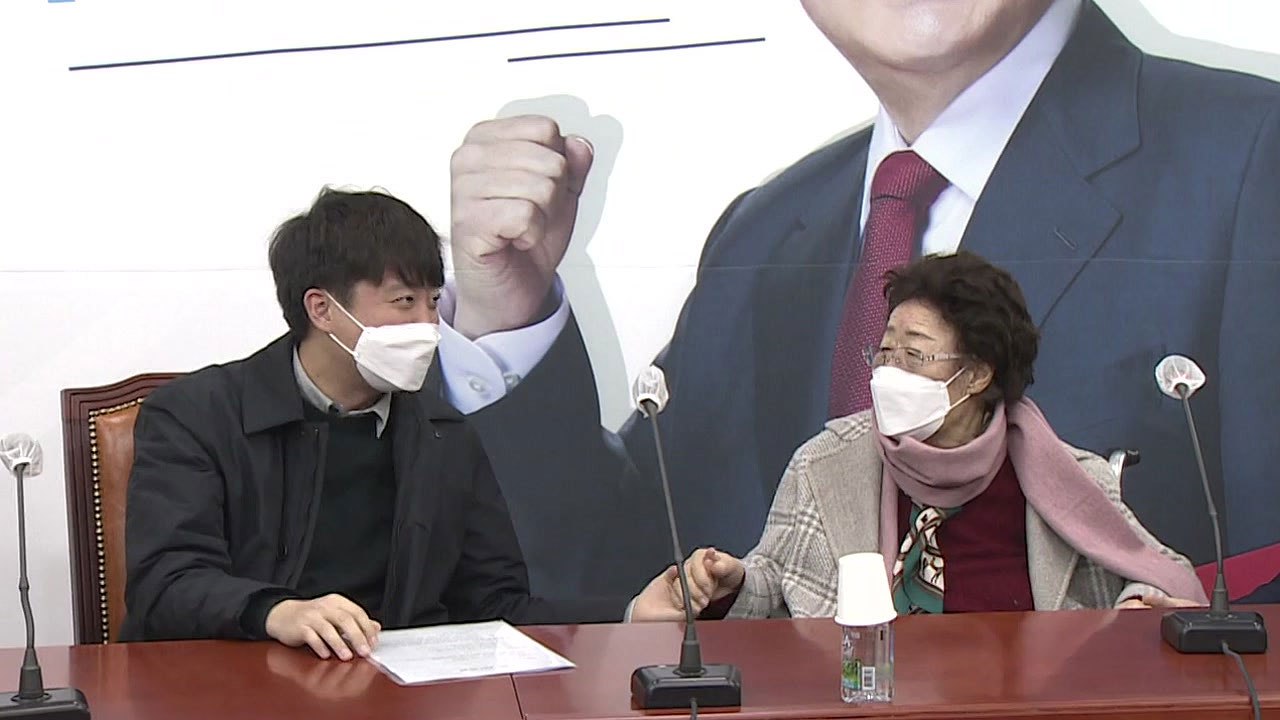 이용수 할머니, 이준석 만나 "여가부 폐지하지 마세요" / YTN