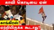 DMK, Congress! 'Please பள்ளி, கல்லூரிகளில் அரசியல் செய்ய வேண்டாம்' - Pon Radhakrishnan