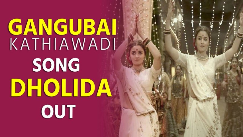 Gangubai Kathiawadi song Dholida OUT, Alia's energetic Garba will surely make you groove
