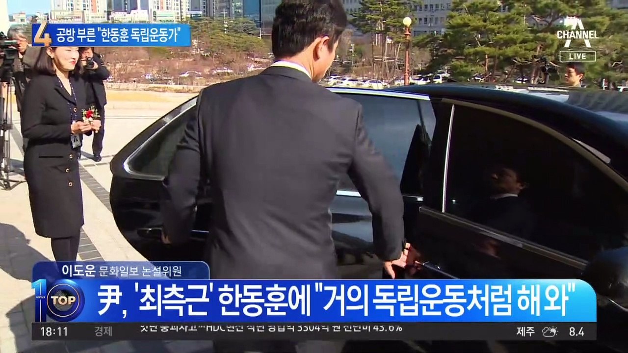 “한동훈은 독립운동가 같아” 윤석열 발언 싸고 공방전