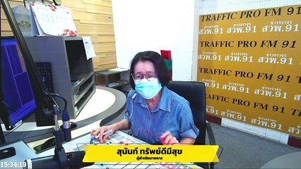 การตรวจพิสูจน์ DNA : กฎหมายชายคา ปัญหาชาวบ้าน โดย สำนักงานอัยการสูงสุด : 10 กุมภาพันธ์ 2565