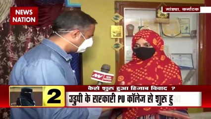 Hijab Controversy: RSS की मुस्लिम शाखा ने किया Karnataka की 'Hijab Girl' का समर्थन ।