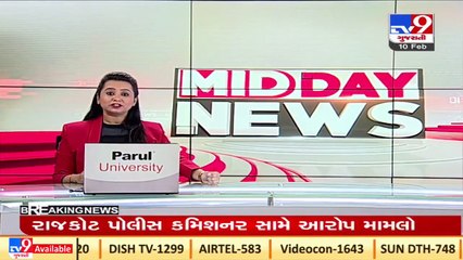 Rajkot_ Wall of a residential building near Sadar police station, no causality reported_ TV9News