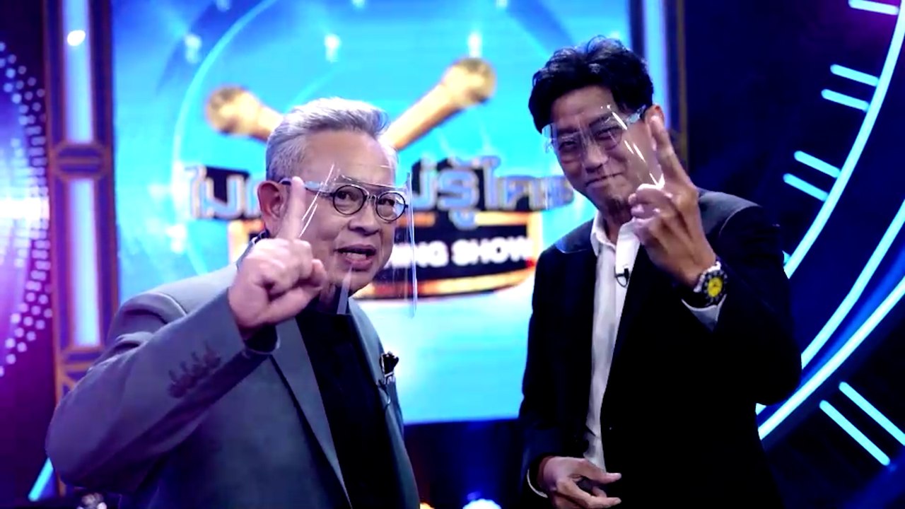 THE FIRST PLUS+ มากกว่าความเป็นหนึ่ง | ไมค์คู่...