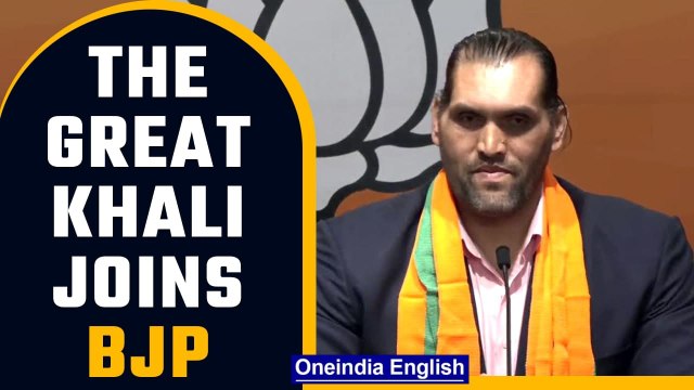 The Great Khali joins the Bhartiya Janta Party before Punjab polls | Oneindia News
