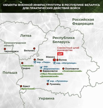 Son dakika haberleri... Rusya ve Belarus ortak askeri tatbikat başladı