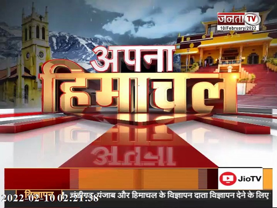 पावंटा साहिब : नगर परिषद के की लापरवाही, रैन बसेरों की हालत हुई जर्जर