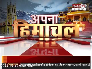 Shimla: पार्किंग के नाम पर लूट ! नगर निगम की नाक के नीचे चल रहा खेल, शिकायत पर भी नहीं कोई कार्रवाई !