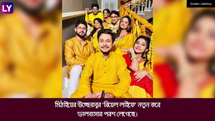 Adrit Roy এর সম্পর্ক কৌশাম্বির সঙ্গে, \'মিঠাইয়ের\' রিল দিদিয়ার জন্যই পুরনো প্রেম ভাঙল উচ্ছেবাবুর? গুঞ্জন