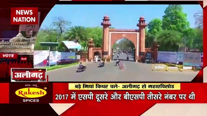 Bade Miyan Kidhar Chale : Aligarh के मुसलमानों को क्यों याद आया BSP शासन ? | UP Election 2022 |
