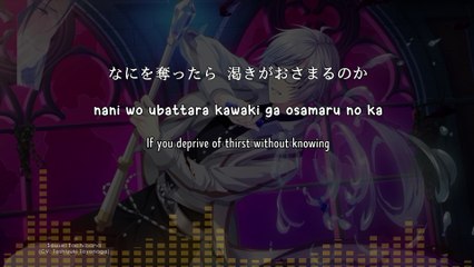 Dark Side's JUDGMENT - Sousei Tachibana (lyrics)