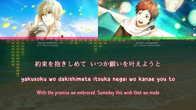 Start new sailing!! - Kyoya Asahina & Subaru Jougasaki (lyrics)