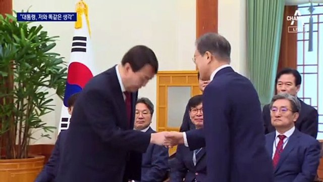 윤석열 “정치 보복 없다”…국민의힘 “대통령, 선거 개입”