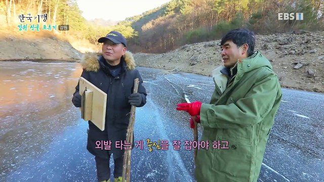 한국기행 - Korea travel_강원 산골 표류기 4부- 나는 간헐적 자연인이다_#002