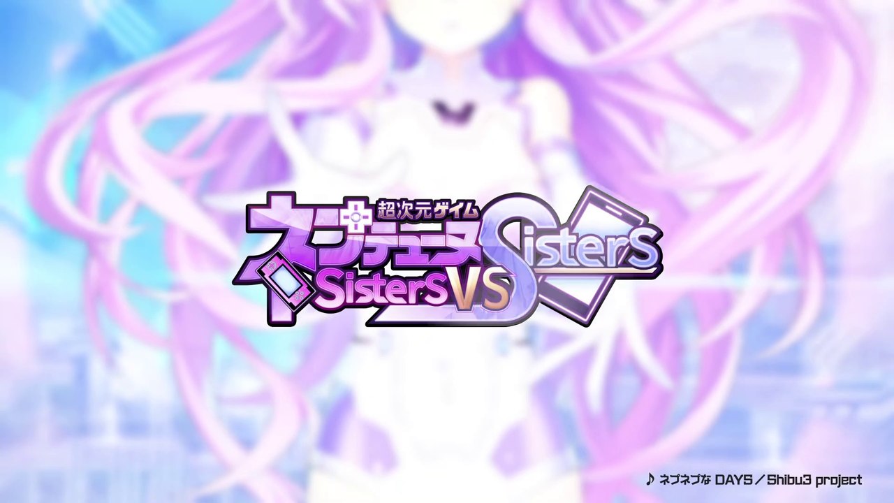 Hyperdimension Neptunia : Sisters vs. Sisters - Bande-annonce