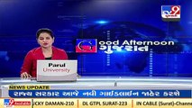 Rajkot CP alleged bribery case; CP Manoj Agrawal reaches Karai academy for testimony_ TV9News