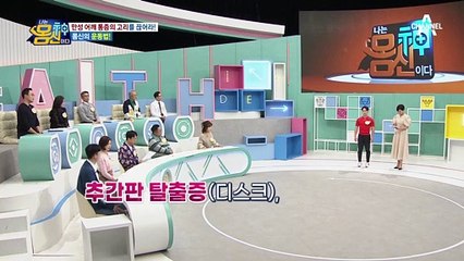 어떤 질환이든 상관없다?! 안 올라가던 팔도 고쳐주는 운동법★