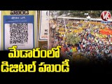 Endowments Dept Setup Digital Hundi at Medaram Jatara | V6 News