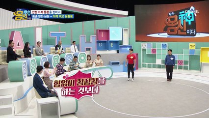 정형외과 의사도 인정♭, 만성 어깨 통증 극복하는 죔죔죔 운동법★