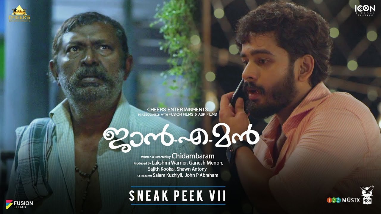 JANEMAN Sneak Peek 7 Lal Arjun Ashokan Balu Varghese Basil